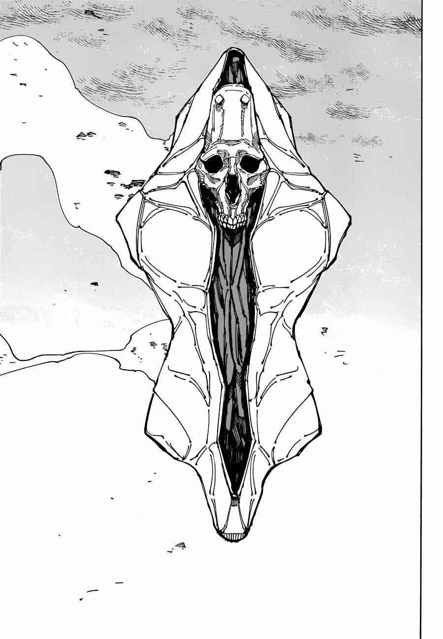 Jujutsu Kaisen Chapter 192 image 15